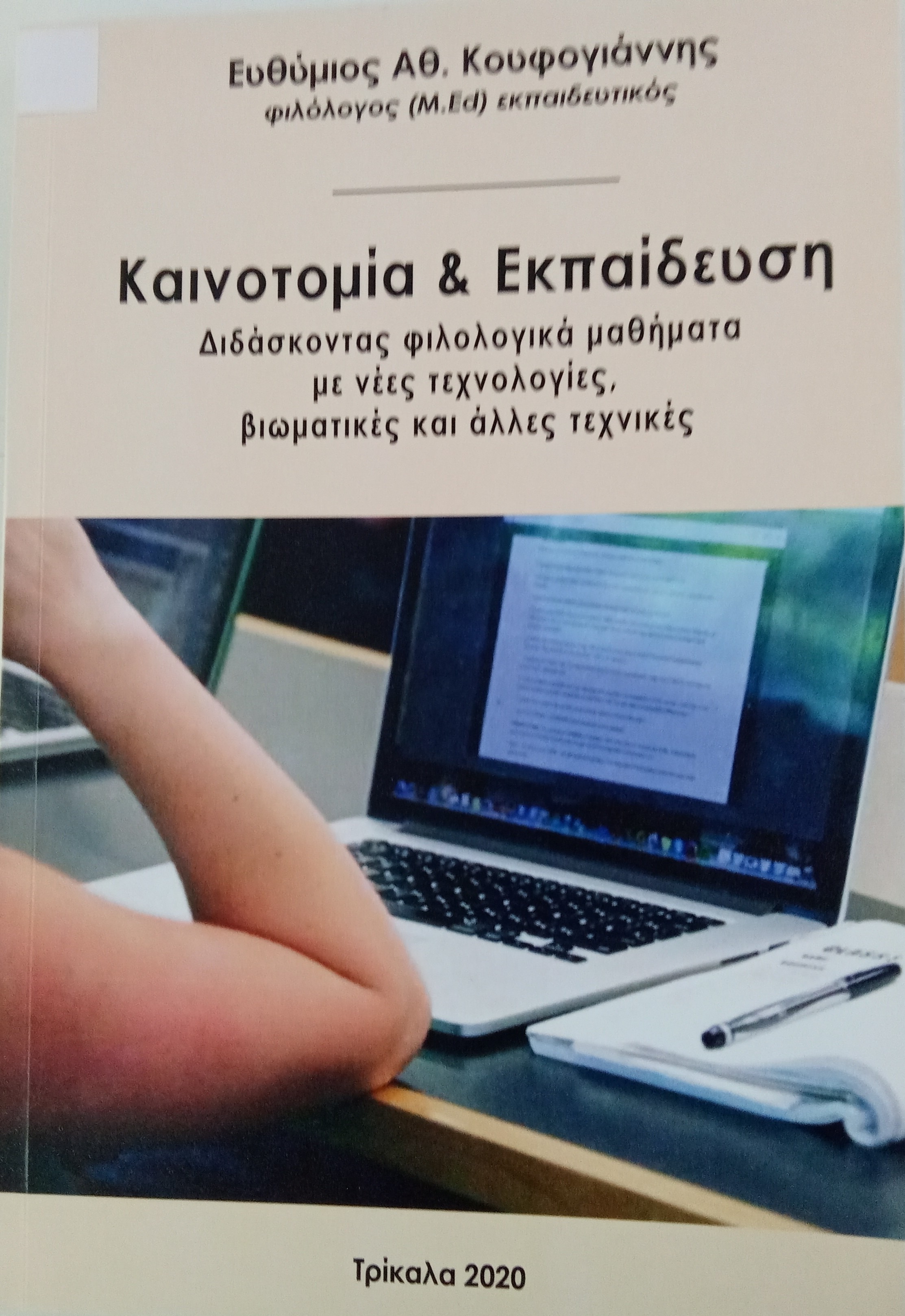 Μη διαθέσιμο εξώφυλλο