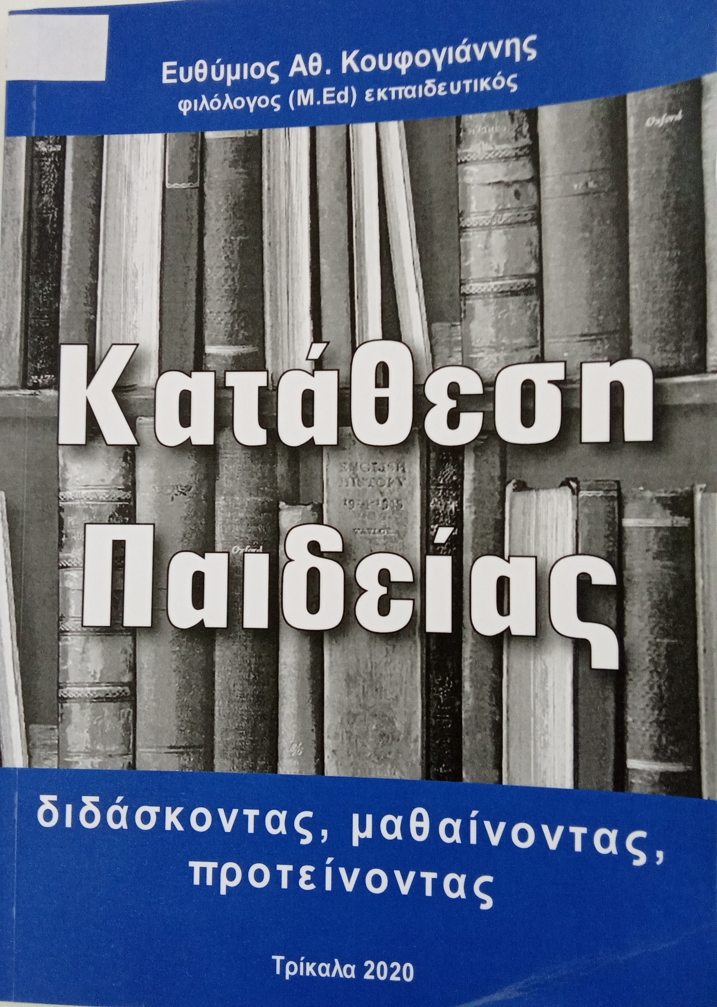 Μη διαθέσιμο εξώφυλλο