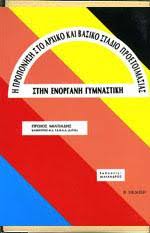 Μη διαθέσιμο εξώφυλλο