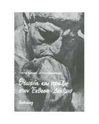 Μη διαθέσιμο εξώφυλλο