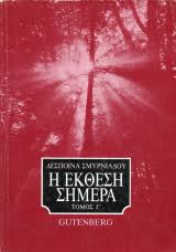 Μη διαθέσιμο εξώφυλλο