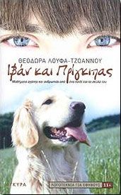 Μη διαθέσιμο εξώφυλλο